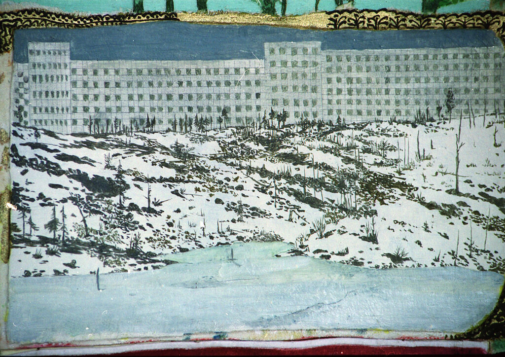 Private Art 1969-1983