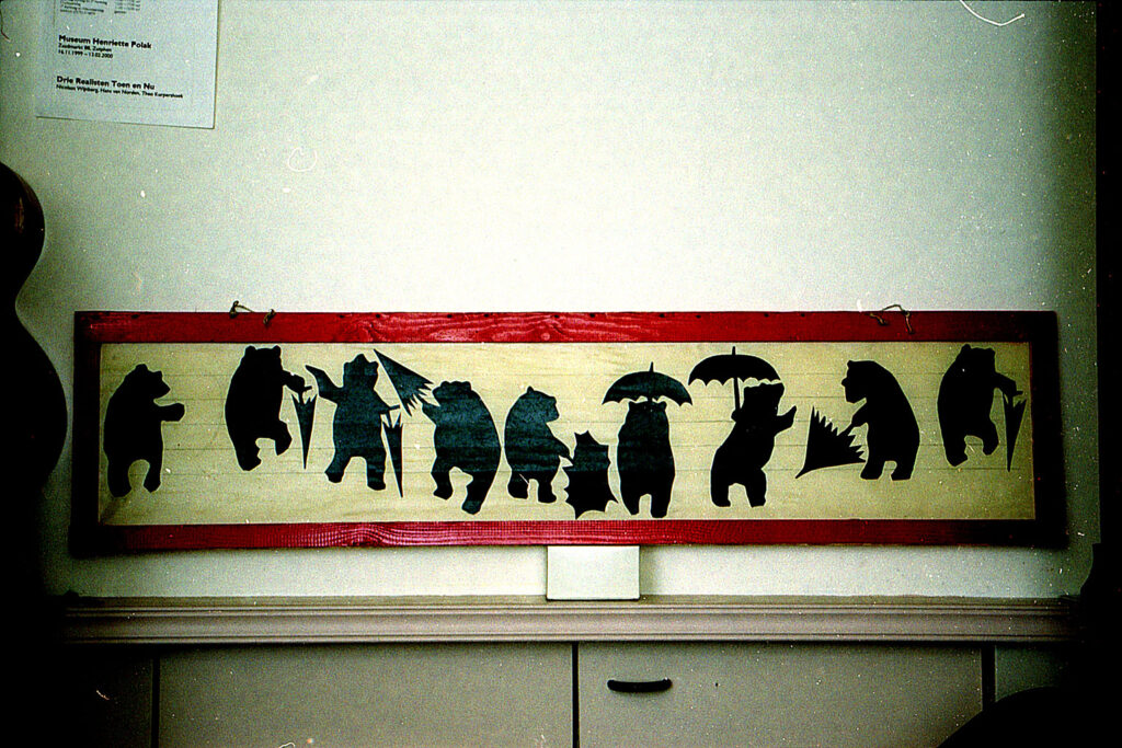 Private Art 1969-1983