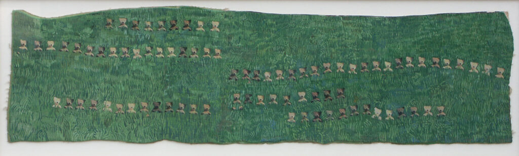 Private Art 1969-1983