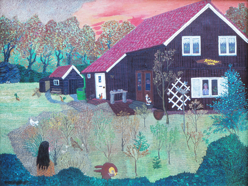 Private Art 1969-1983